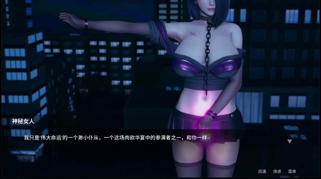 游戏画面1