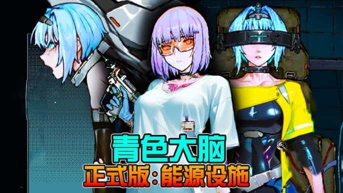 游戏截图4